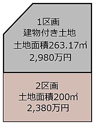 川越市上戸 売土地2区画