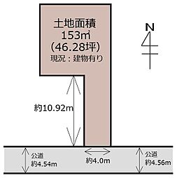 さいたま市大宮区天沼町1丁目土地