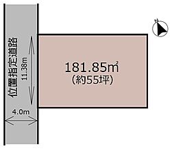 川越市石原町2丁目　土地
