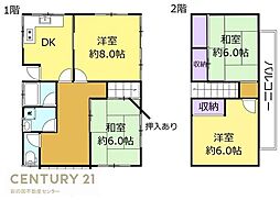 日高市大字高萩　上物付き土地