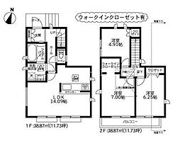 八王子市長沼町　新築一戸建て　2号棟