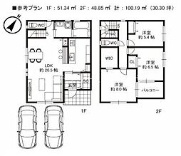 八王子市小比企町　土地　建築条件付