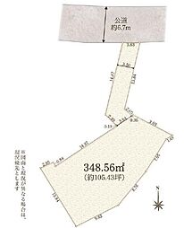 八王子市寺田町　土地　建築条件なし