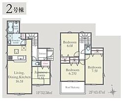 八王子市大谷町　新築一戸建て　2号棟