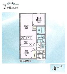 八王子市弐分方町　新築一戸建て　1号棟