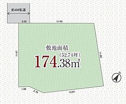 八王子市石川町　土地　建築条件なし