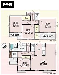 八王子市台町2丁目　新築一戸建て　F号棟