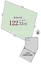 八王子市小宮町　土地　建築条件なし