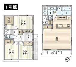 日野市南平6丁目　新築一戸建て　1号棟