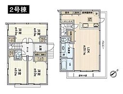 日野市南平6丁目　新築一戸建て　2号棟