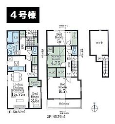 八王子市日吉町　新築一戸建て　4号棟