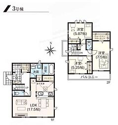 八王子市川口町　新築一戸建て　3号棟