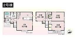 八王子市横川町　新築一戸建て　2号棟