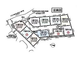 八王子市中野上町3丁目　土地　2番宅地　建築条件付