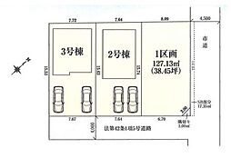 八王子市諏訪町　土地　1号地　建築条件なし