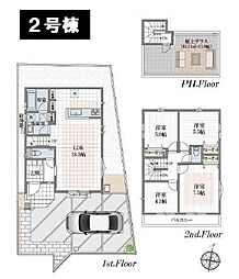 八王子市館町　新築一戸建て　2号棟