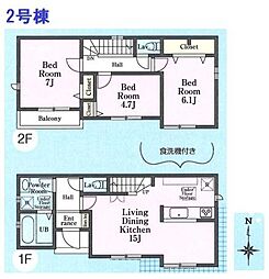 八王子市散田町　新築一戸建て　2号棟