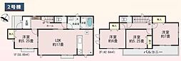 八王子市　上柚木の新築一戸建て　2号棟