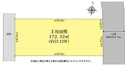 八王子市横川町　土地　建築条件なし