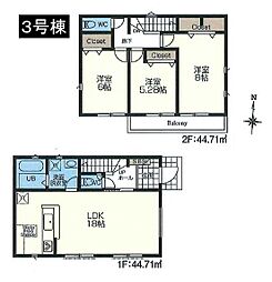 八王子市石川町　新築一戸建て　3号棟