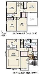 相模原市緑区下九沢　新築一戸建て　1号棟