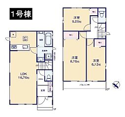 八王子市並木町　新築一戸建て　1号棟