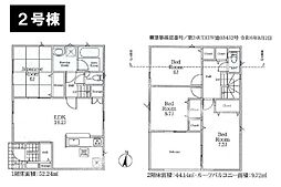 八王子市石川町　新築一戸建て　2号棟