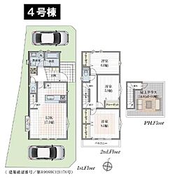 八王子市館町　新築一戸建て　4号棟