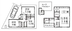 八王子市大楽寺町　新築一戸建て