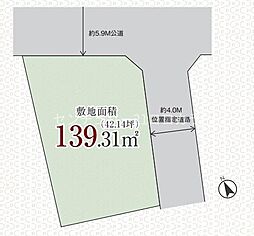 八王子市中野町　建築条件なし土地