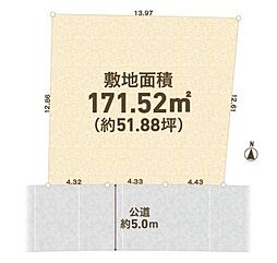 八王子市狭間町　土地　建築条件なし