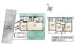 八王子市横川町　土地　2区画　建築条件付き