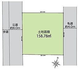 八王子市四谷町　土地　建築条件付なし