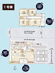 あきる野市野辺　新築一戸建て　全5棟　1号棟