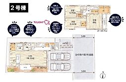 あきる野市野辺　新築一戸建て　全5棟　2号棟