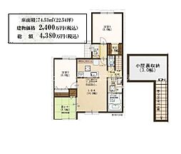 八王子市大楽寺町　土地　全1区画　建築条件付き