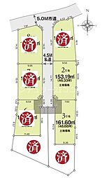 八王子市大谷町　土地・全8区画　2号地　建築条件なし