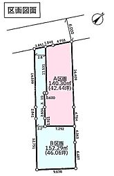 八王子市長房町　土地　全2区画・A区画　建築条件付
