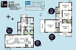 八王子市元八王子町新築一戸建て・全1棟