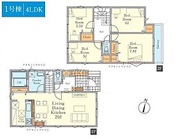 八王子市長房町　新築一戸建て・全2棟　1号棟