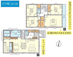 八王子市長房町　新築一戸建て・全2棟　2号棟