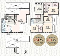 八王子市南陽台3丁目　中古一戸建て