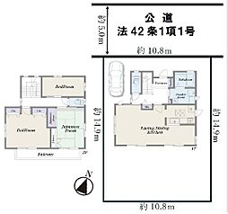 八王子市片倉町　中古一戸建て