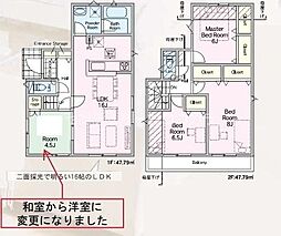 八王子市元八王子町 新築一戸建て・全4棟 1号棟