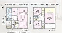 八王子市元八王子町　新築一戸建て・全4棟　4号棟