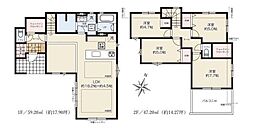 八王子市北野台2丁目　新築一戸建て