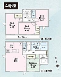 八王子市川口町 新築分譲住宅5棟 全9区画 4号棟
