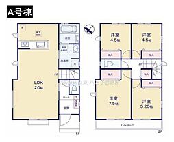 八王子市寺田町　新築一戸建て　A号棟