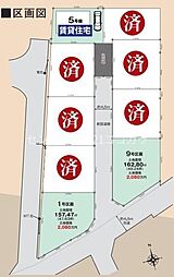 八王子市川口町　土地分譲全2区画　1区画　建築条件なし