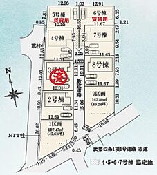 八王子市川口町　土地分譲全2区画　1区画　建築条件なし